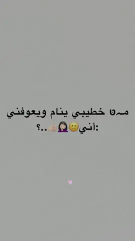 وهـوَ يـکـولـيَ مـيـهـمـنـي🌝. #الشعب_الصيني_ماله_حل😂😂  #متابعه_ولايك_واكسبلور_احبكم  #هاشتاقات_تيك_توك_العرب   @حـيدر نـوُري〆』