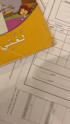 الله المستعان 💔#اكسبلورexplore #fypシ #اختبارات #fyppppppppppppppppppppppp #foryou #السعودية🇸🇦 