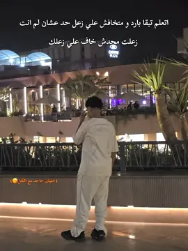 #الطوابق #fyp 