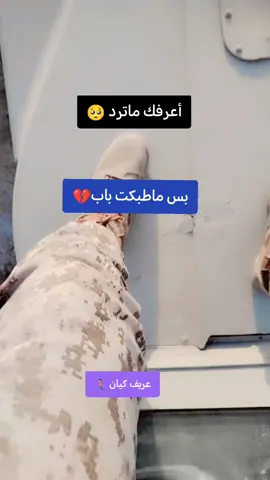 #مشاهير_العراق #مشاهير #العراق_السعوديه_الاردن_الخليج #حسحس #الشعب_الصيني_ماله_حل😂😂 #تصميم_فيديوهات🎶🎤🎬 #تصميمي🎬 #بصره #العراق #مشاهير_تيك_توك #السعوديه #سوريا🇸🇾 #تصميم #سوريا #الكويت🇰🇼 