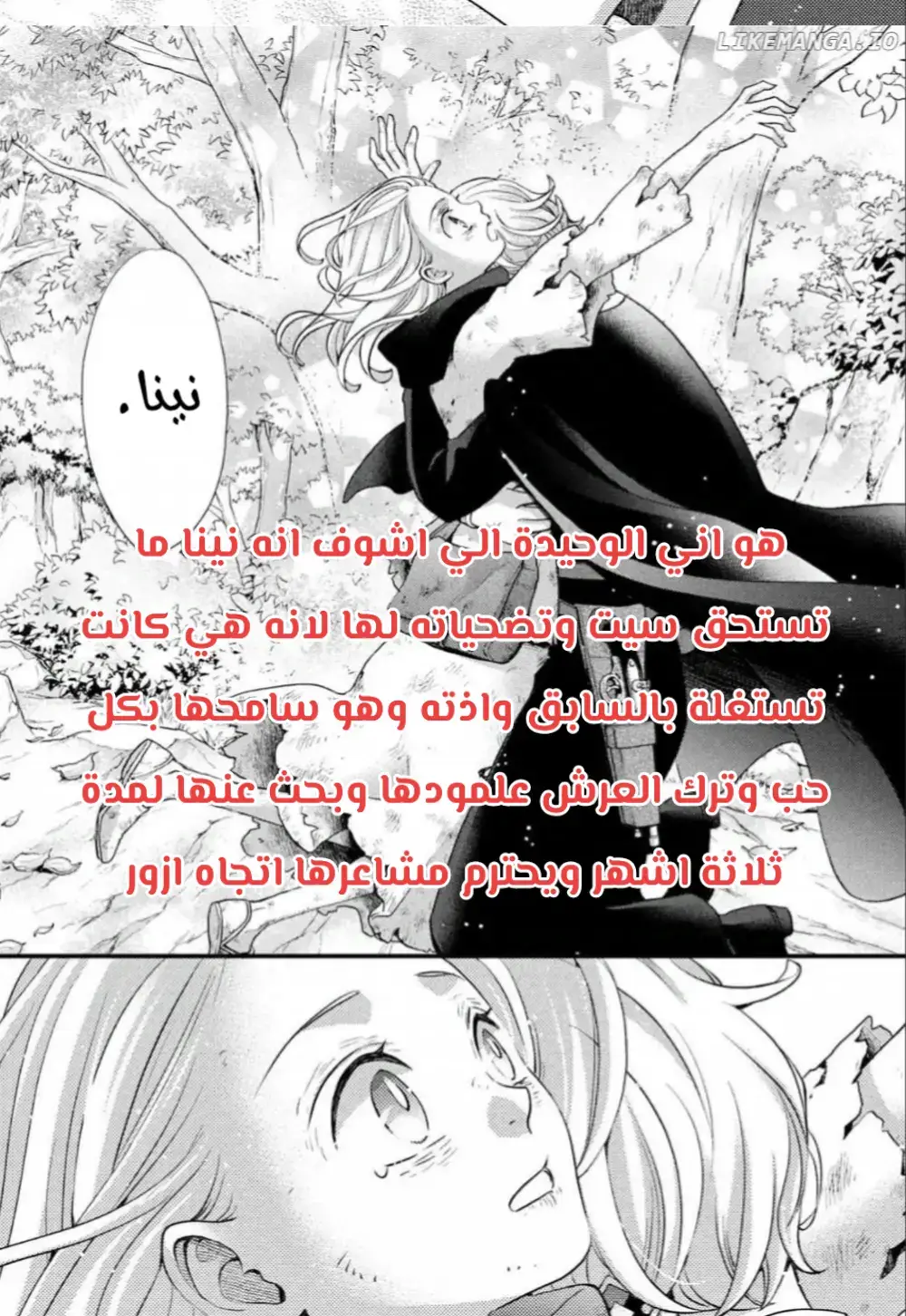 #hoshifuru_oukoku_no_nina #hoshifuru_oukoku_no_nina#hoshifuru_oukoku_no_nina#hoshifuru_oukoku_no_nina#hoshifuru_oukoku_no_nina#hoshifuru_oukoku_no_nina#hoshifuru_oukoku_no_nina#hoshifuru_oukoku_no_nina#hoshifuru_oukoku_no_nina#hoshifuru_oukoku_no_nina#hoshifuru_oukoku_no_nina#hoshifuru_oukoku_no_nina#hoshifuru_oukoku_no_nina#hoshifuru_oukoku_no_nina#hoshifuru_oukoku_no_nina 
