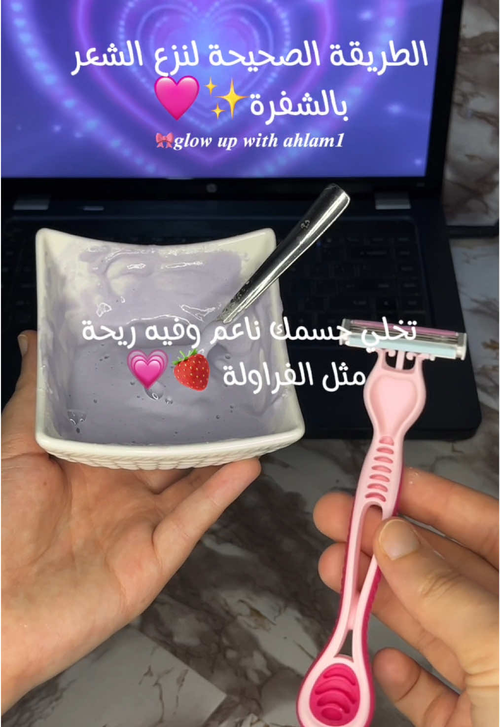 لاموس منزلية لازالة الشعر💗✨ #لاموس_ازالة_الشعر  #موس_قبل_الحلاقة  #موس_لتسهيل_الحلاقة  #موس_للحصول_على_بشرة_ناعمة #موس_لتقليل_التهيج #موس_للحلاقة_المثالية #موس_فينوس_قبل_الحلاقة #ازالة_الشعر #ازالة_الشعر_من_الجسم #ازالة_الشعر_بدون_الم #لاموس_منزلية #بشرة_صافية #جسم_مثالي #جمالك #اكسبلور #for_you 