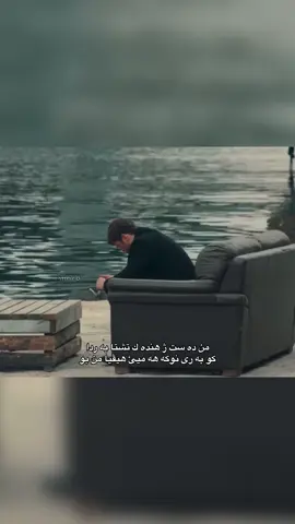 #هه_بونامن #yamaçkoçovalı #baroshke #çukur #چال #🖤🖤 #دهوك #زاخو #اربيل #duhok_zaxo_amedi_semel_akre #الشعب_الصيني_ماله_حل😂😂 