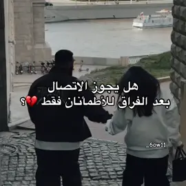 يادنيا معايا صبي 😢💔. #تصميم_فيديوهات🎶🎤🎬 #سبها_ليبيا_الجنوب_الليبي #viralditiktok #تصميم_فيديوهات #libya🇱🇾 #الجزائر🇩🇿 