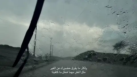 🌧️❤️‍🩹