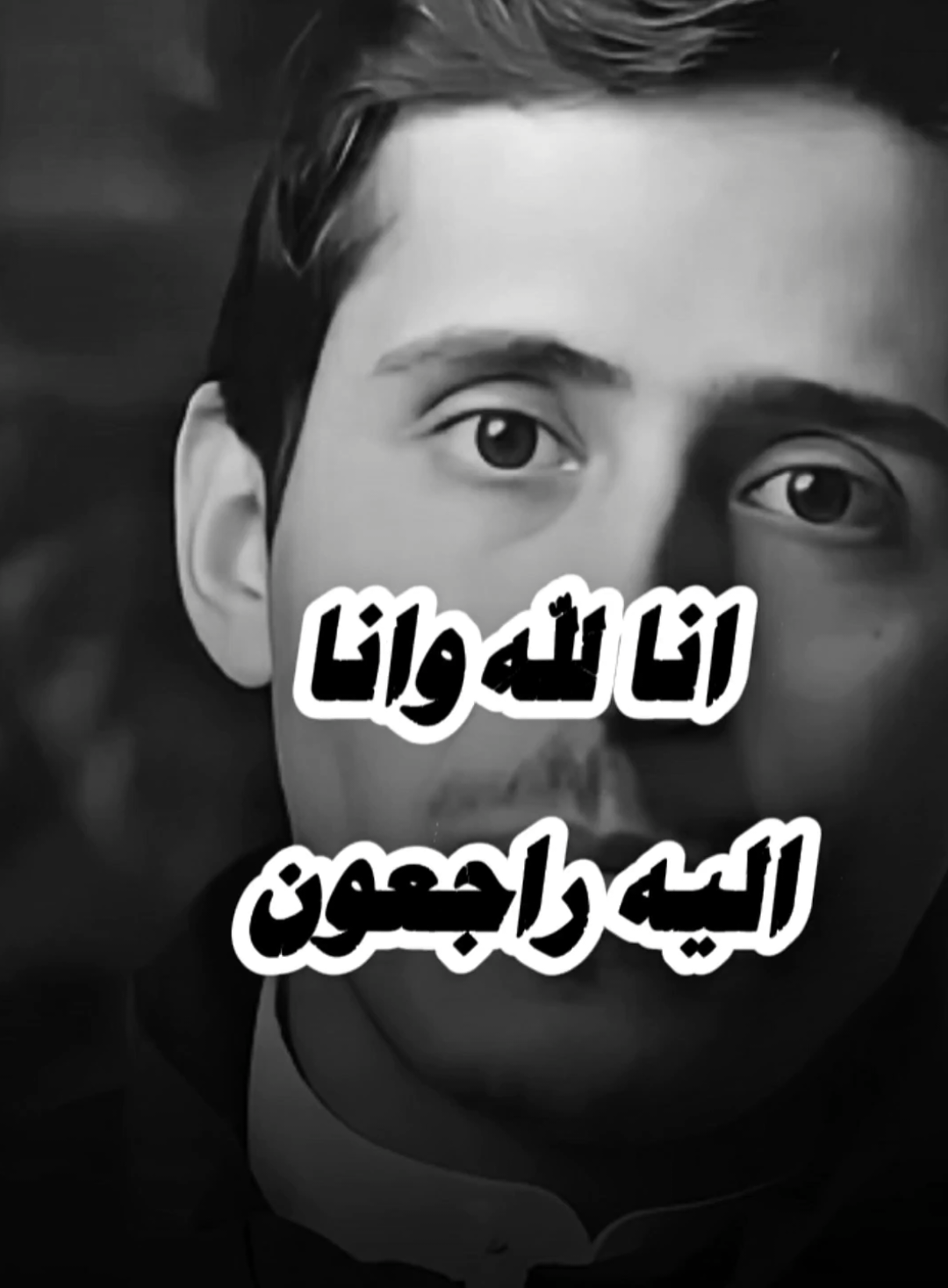 انا لله #اللهم_صل_وسلم_على_نبينا_محمد #بودكاست #اكسبلور #فداء_الدين 