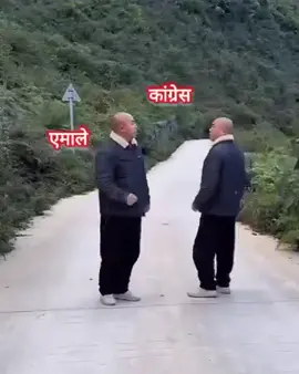 #जयदेश #जयनरेश #जयनेपाल #monarchyinnepal #kingdonofnepal #kinggyanendrabirbikramshahdev #kingmahendra 