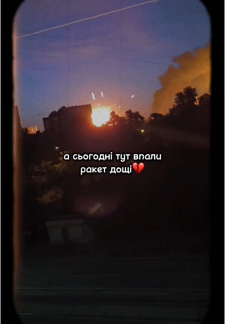 💔
