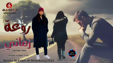 #عبودي سرارية انسي ريدي فوتي#الشعب_الصيني_ماله_حل😂😂 