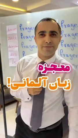 Deutschlernen #lernentiktok✍️ #walighanizai☝️ #deutschund❤️persch #viral_video 