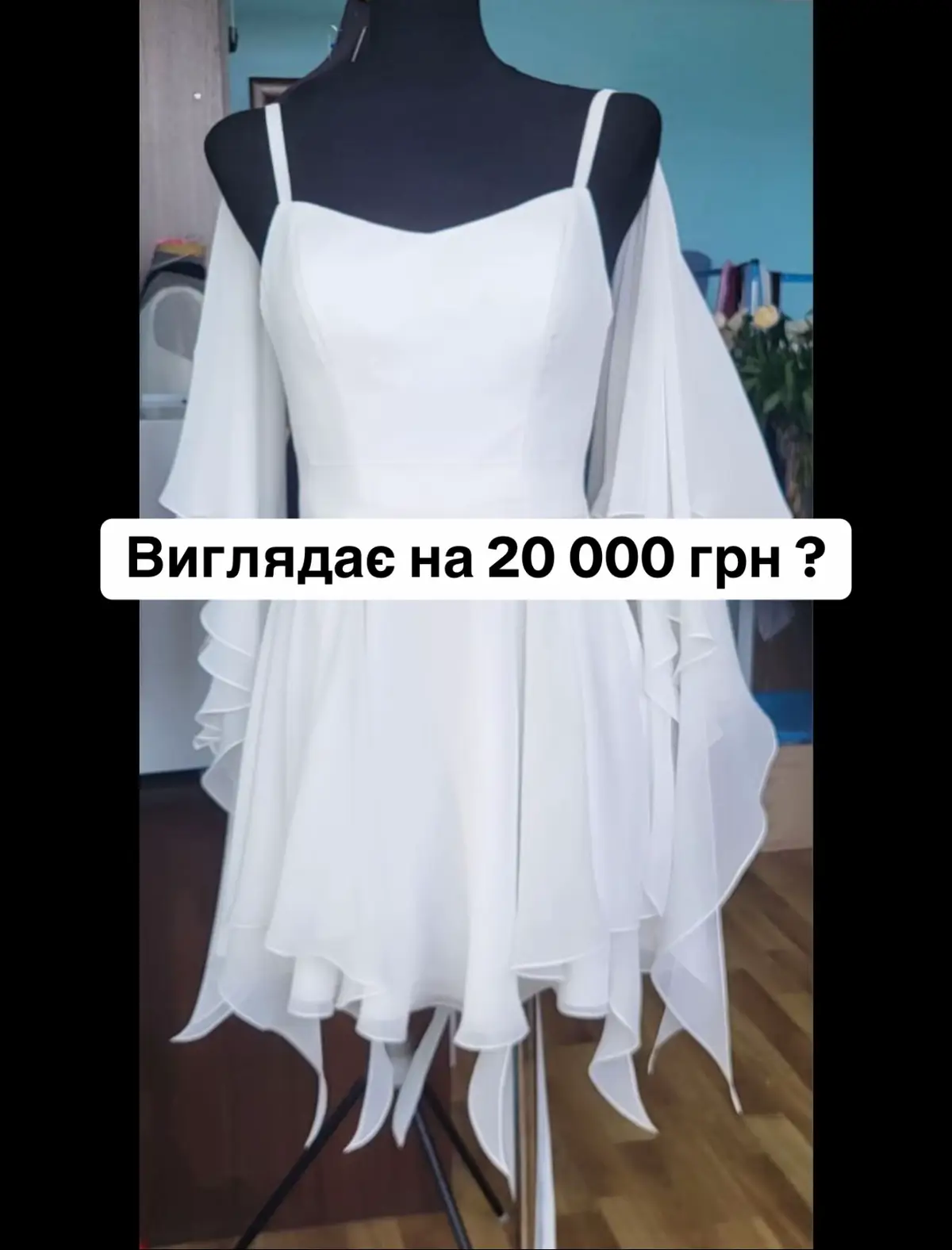 #сукня #випускний #сукняукраїна #weddingdressphotos #weddingdress #darkacademia #dresses #випускний2024 #сукнянавипускний #весільнісукні #weddingtiktok #dress