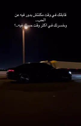 #ترند 