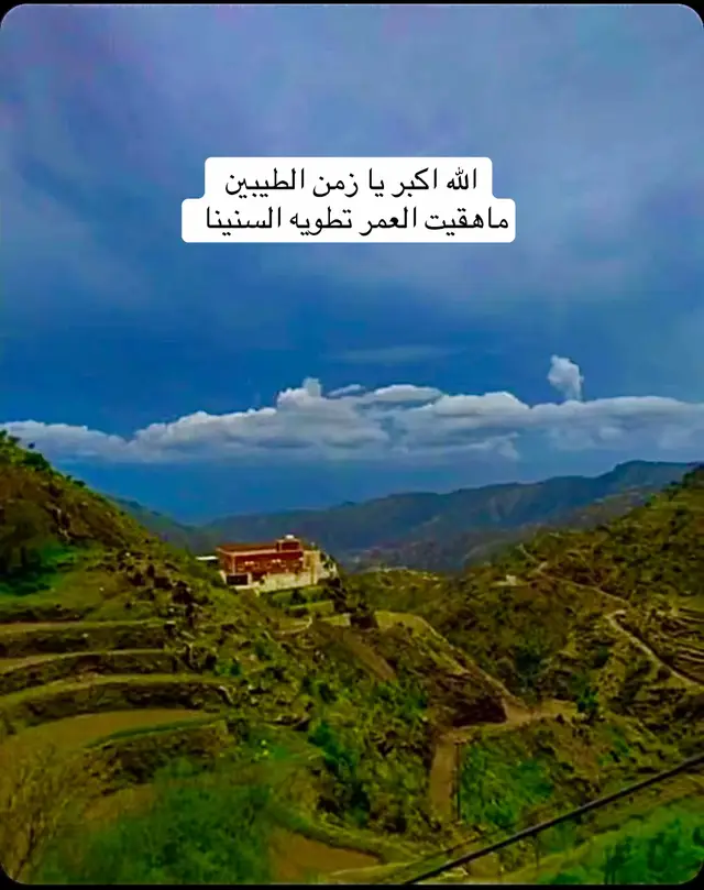 #اكسبلورexplore #الريف 
