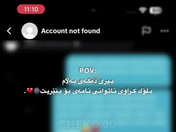 POV:😍💔 #fyppppppppppppppppppppppp #fyppppppppppppppppppppppp #fyppppppppppppppppppppppp #fyppppppppppppppppppppppp #fyppppppppppppppppppppppp #forypupage #forypupage #rasty_lak ✅#edit #edit #edit #شعب_الصيني_ماله_حل😂😂 