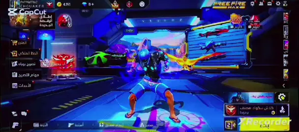 #فري_فاير #مونتاج 