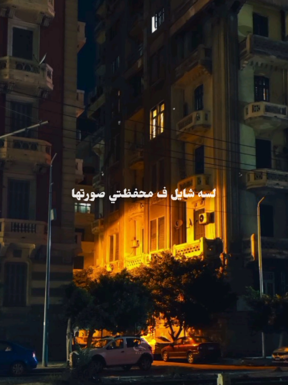 #علي_عمر  #خايف_ليه  . . . #abdo_mekky  #عبدو_مكي  #fyppppppppppppppppppppppp  #abdo_mekky  #الشعب_الصيني_ماله_حل😂😂 