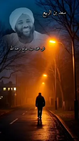 #الدال_على_الخير_كفاعله_🤲🌷 #ترحموله_جزاكم_الله_خيراً😞💔 #ربنا_يصلح_حال_البلدنا🇸🇩🇸🇩🇸🇩السودان #ربنا_ولا_تحملنا_ما_لا_طاقة_لنابه #صلي_علي_النبي_محمد_صلي_الله_عليه_وسلم #لاتنسونا_من_دعائكم @عــــــــنوان السعـــــادة 😊❤ 