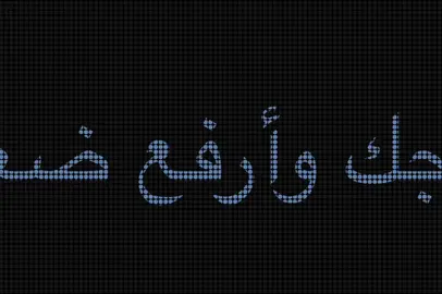 #tiktok #ريبوست #viral  #fypシ゚ #ترند 