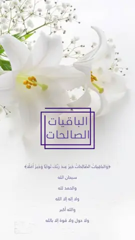 #في هذا اليوم 