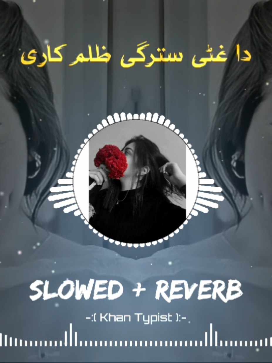 Pashto new song → 🎤🤴🏻💫🎧🍷 Use 🎧 #fullsong #grow #viralmyaccount🙏🙏😚😘 #unfreezemyacount #plzviralmyvideo #foryoupage #500k #fyp #pashtosadsong #pashtonewsong #100kveiws #pashto #viralmyaccount🙏🏻 #pashtosong @🎧 🇳 🇦 🇩 🇦 🇳 🌸 
