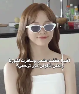 ويوووو😂😂#kdrama #كيدراما #الحمدلله_دائماً_وابداً #جست_كايلي🧚🏻‍♀️💗 #fyp 