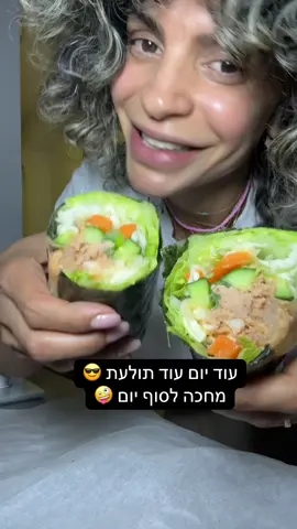 הבנתי קצת באיחור שאבא שלה כתב לה🥹🤭#שניקהאוכלת #ארוחתערב #אמאבטיקטוק #האחהגדול 