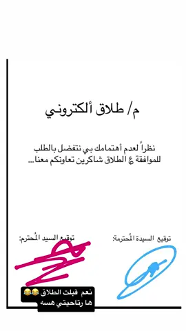 ترند جديد #بنات #شباب_وبنات_العراق #😂😂😂 