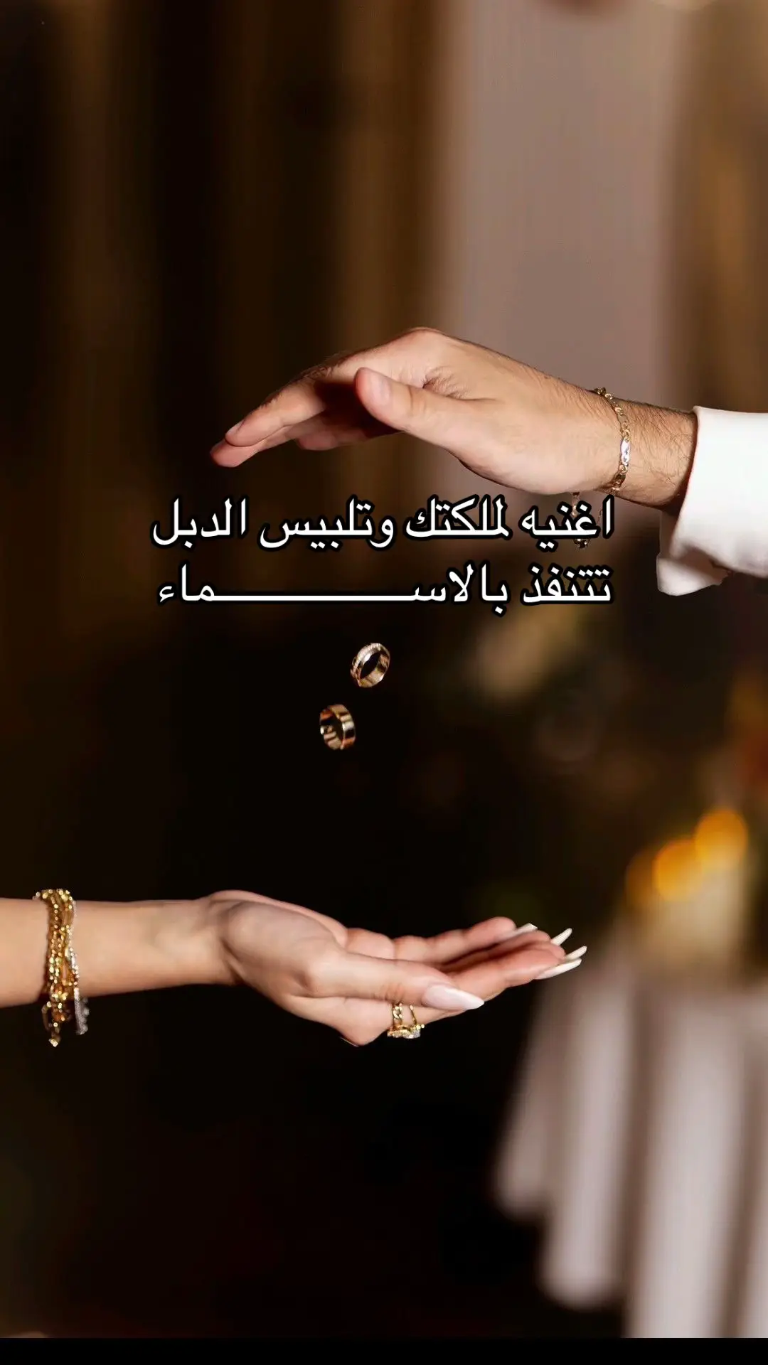 #زفات #زفات_زواج #دقو_المزاهر #فيرست_لوك #زفات_وداعيه #زفات_ميوزك #تصاميم #زفات_عرايس #موسيقى #اغاني_عشاق #معزوفات #زفات_بالاسماء #اكسبلورexplore #fyppppppppppppppppppppppp #fypdongggggggg #foryou 