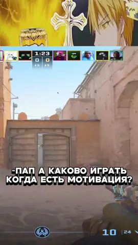 Это же факт…. #rec #our #cs2 #stream #skezzy 
