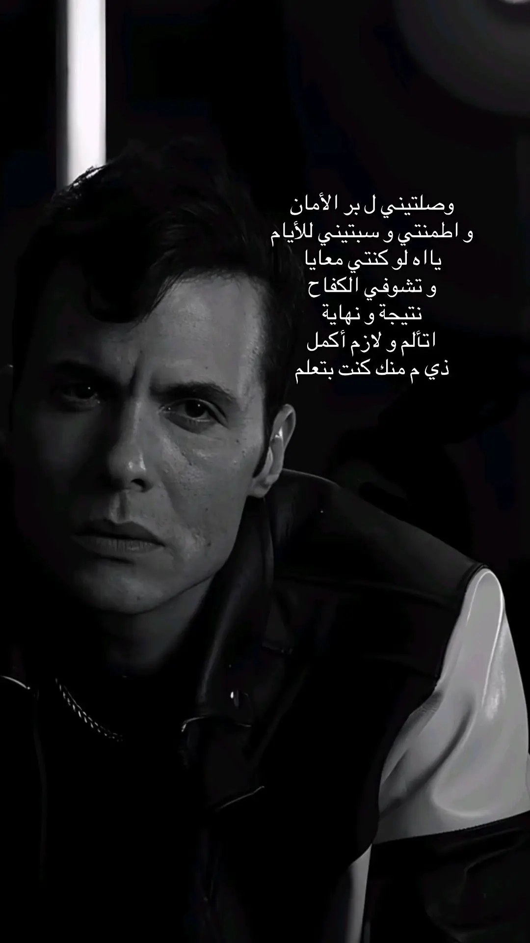 ❤️‍🩹❤️‍🩹 #كايروكي_امير_عيد #اطمنتي_و_سبتيني_للايام 