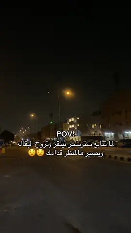 اقسم بالله خرشه خرشه خرشه 😧😧😧😧😧😧😧😧😧😧😧😧😧😧😧😧😧😧😧😧😧😧😧😧😧💔💔💔 #الشعب_الصيني_ماله_حل😂😂 #fyp 