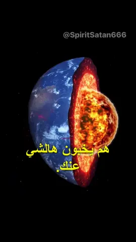 الأسرار المحيطة بالأرض: من مركزها الحار إلى القطب الجنوبي المجهول #الأرض #البحر #القطب_الجنوبي #الحرارة #الكائنات_الغريبة #الحضارات_المخفية 