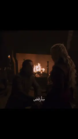 والله كان القوت بس عطبوه #fyp #اكسبلور #قيم_اوف_ثرونز #game_of_thrones #gameofthrones #jonsnow #jon_snow #جون_سنو 