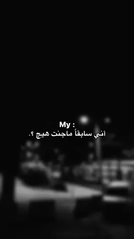 ﮼ خَذلان . ( قناتي بالبايو ) #fypシ 