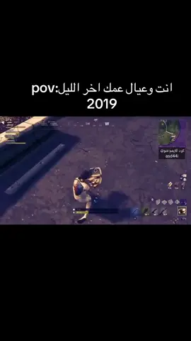 ايام😔💔#CapCut #مشاري_سبعه_رختر #فورت_2018 #اكسبلورexplore #2019 #ابوداحم😂😂 #فيصل_يجي #مشاري_7رختر #pov #ركان_البطل 