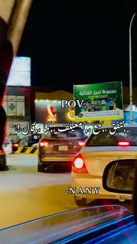 #~الجرح،بينك،بينك/:😢 . #امعيلف #ليبيا🇱🇾 