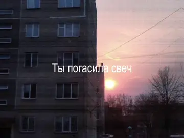 @liwexyyk с днем рождения броу 🍾 #сднемрожденияподруга #сдр #lyrics #text #текст #песня 