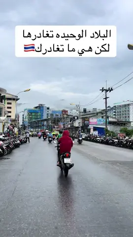 #thailand #فوريو #fy #fupシ #fy #تايلاند #اكسبلور #ถึงคุณ #🇹🇭 #tik #tok #explore #phuket #fun 