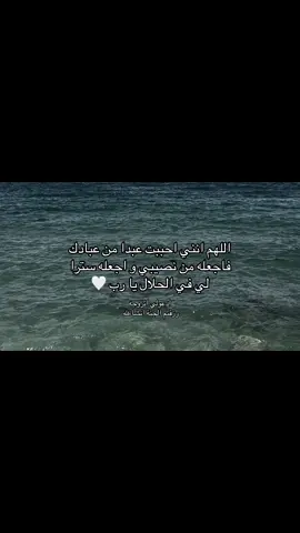 لعلكم اقرب الى الله ادعولي معكم ان يكون فلان من نصيبي 😔🤍#fyp #foryoupage #loveyou #allah #marrige #douaa #halal 