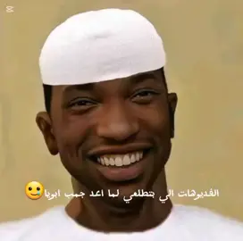 #CapCut #اكسبلور #طارق_بلاكويل #بهجت_صابر #لايكات #😅 