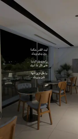 راحت بك الدنيا على كثر ما أبيك..#ماجد_المهندس #explorاكسبلور #foryou #viral #fypage #fyp #viralvideo 
