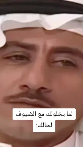 لما يخلولك مع الضيوف لحالك:#الشعب_الصيني_ماله_حل😂😂 #مضحك #تريند #التريند #لايكات #هاشتاق #تريند #اليمن #السعودية #العراق #ليبيا #سوريا #اليمن #قطر #الكويت #الامارات #البحرين #مصر #سوري #الاردن #لبنان #اكسبلورررررررررررررررررررر💥🌟💥🌟💥💥🌟🌟🌟🌟🌟