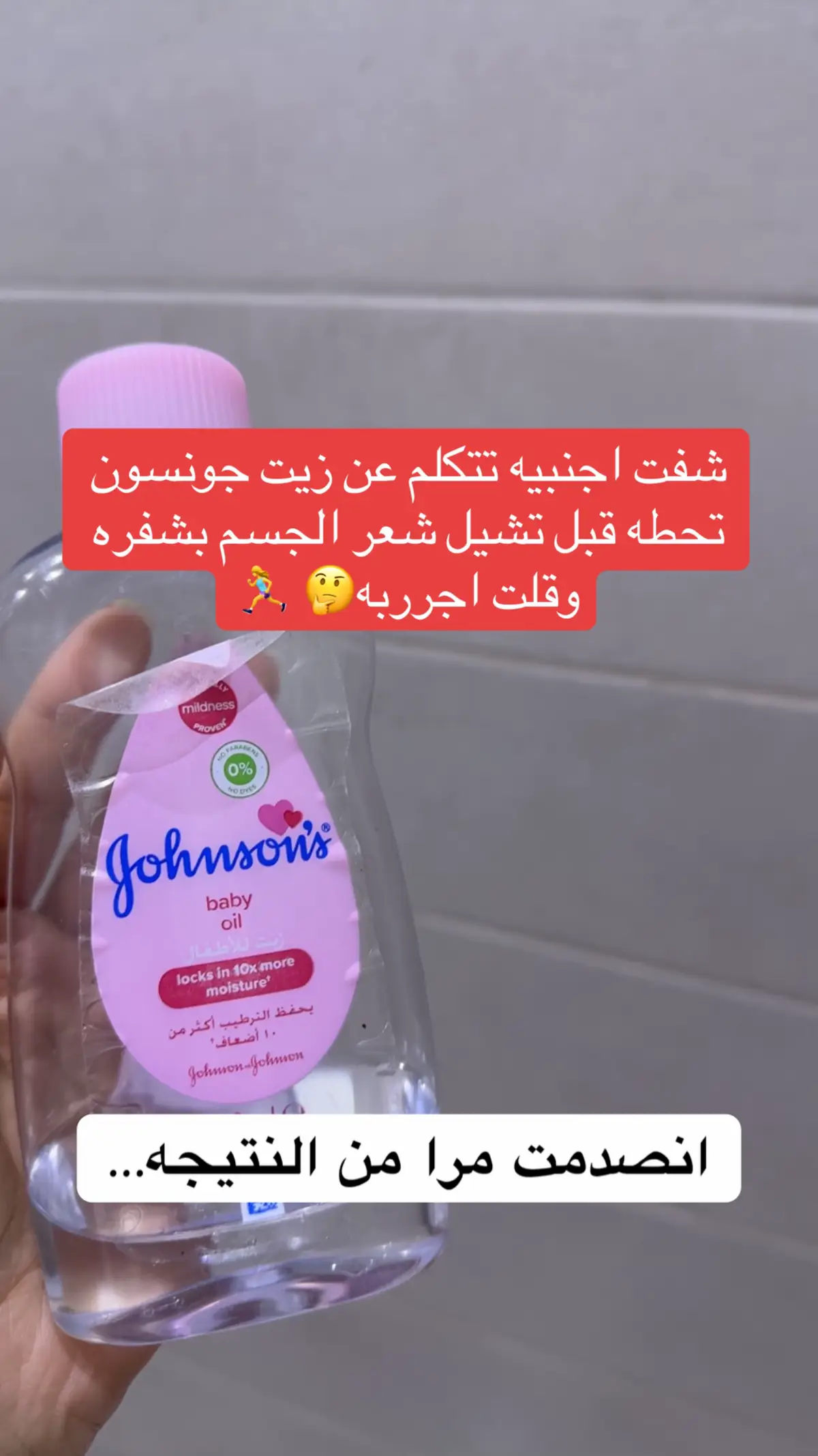 الليزر من موقع روكسا وكود خصم الموقع HRX #عناية_بالجسم #ليزر_جسم #ليزر_روكسا 