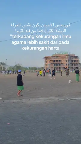 #santri #sidogiri #qoute #islamic #fypシ゚ 