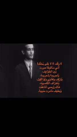 …#viral #fyp #fyppppppppppppppppppppppp #fypシ゚ #شعب_الصيني_ماله_حل😂😂 #حسين_نعمه #ياحريمة #iraq #tulip #unknown 