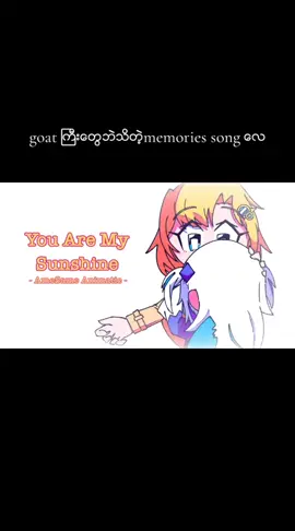 i miss you gawr gura #hololive #gawrgura #vtuber #youaremysunshine 