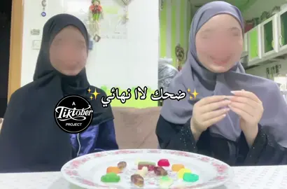 النهاية🤣🤣🤣🤣🤣#CapCut #العراق🇮🇶 #لايك #تحديات 