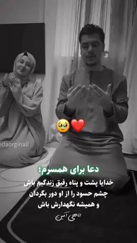 #خدایا_توکل_بر_خودت🤲🏻🤍 #❤️ 