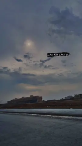 #في هذا اليوم 