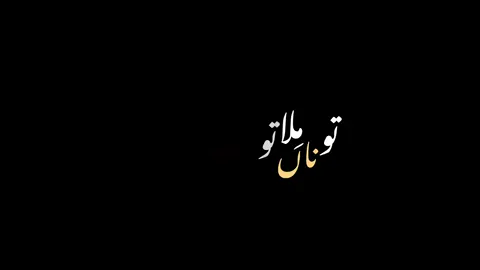 Save option available ~~|| Repost request ~|| جب سب کچھ ختم ہو ہی جانا ہے۔۔ تو کیا حاصل اور کیا محرومی۔!!؟؟؟ کیا لا حاصل اور کیا ہار جیت۔؟؟؟ Zaya sapny zaya apny ~|| #sassy #foryou #viral #lyrics #sad #urdu #fyp #unfreezemyacount #trending #song #urdulyrics 